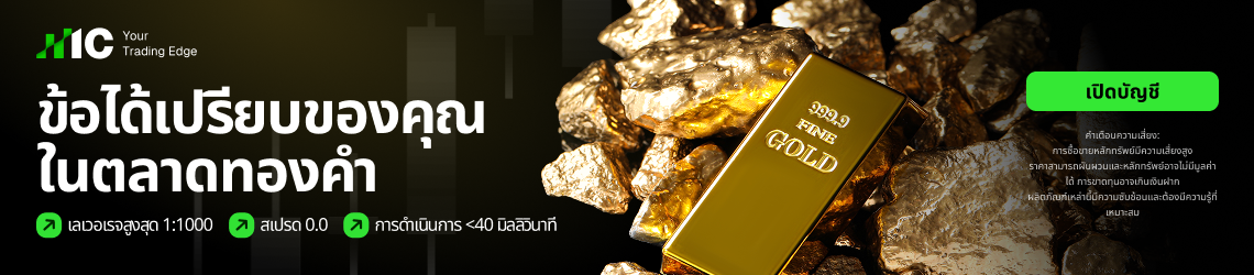 icmarkets